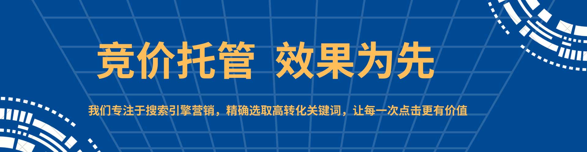 苏州谷歌竞价