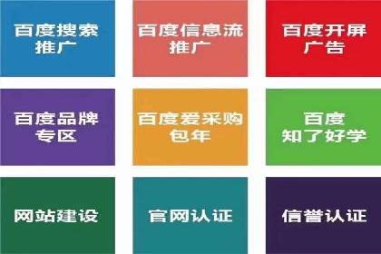 竞价推广入门：从零到一的实战案例解析